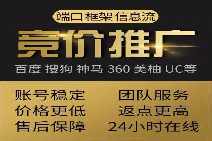 不同行业竞价端口开户案例对比