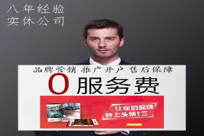 实战解析：如何利用百度推广提高企业知名度